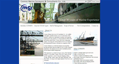 Desktop Screenshot of cosmosmarine.com.tw